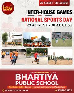 National Sports Day Celebration